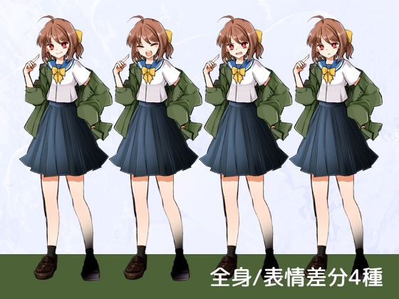 自由に使える立ち絵素材23