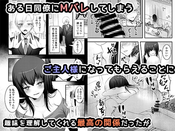 服従を誓いなさい