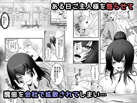 服従を誓いなさい