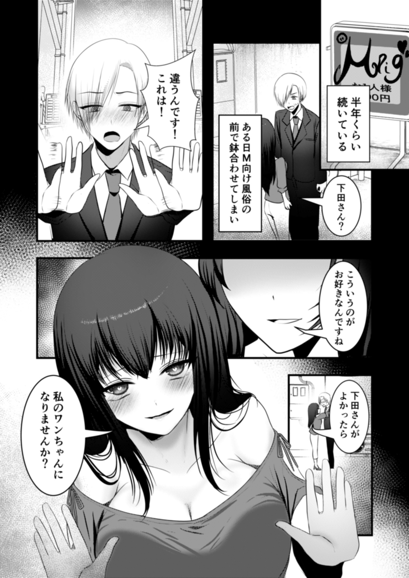 服従を誓いなさい