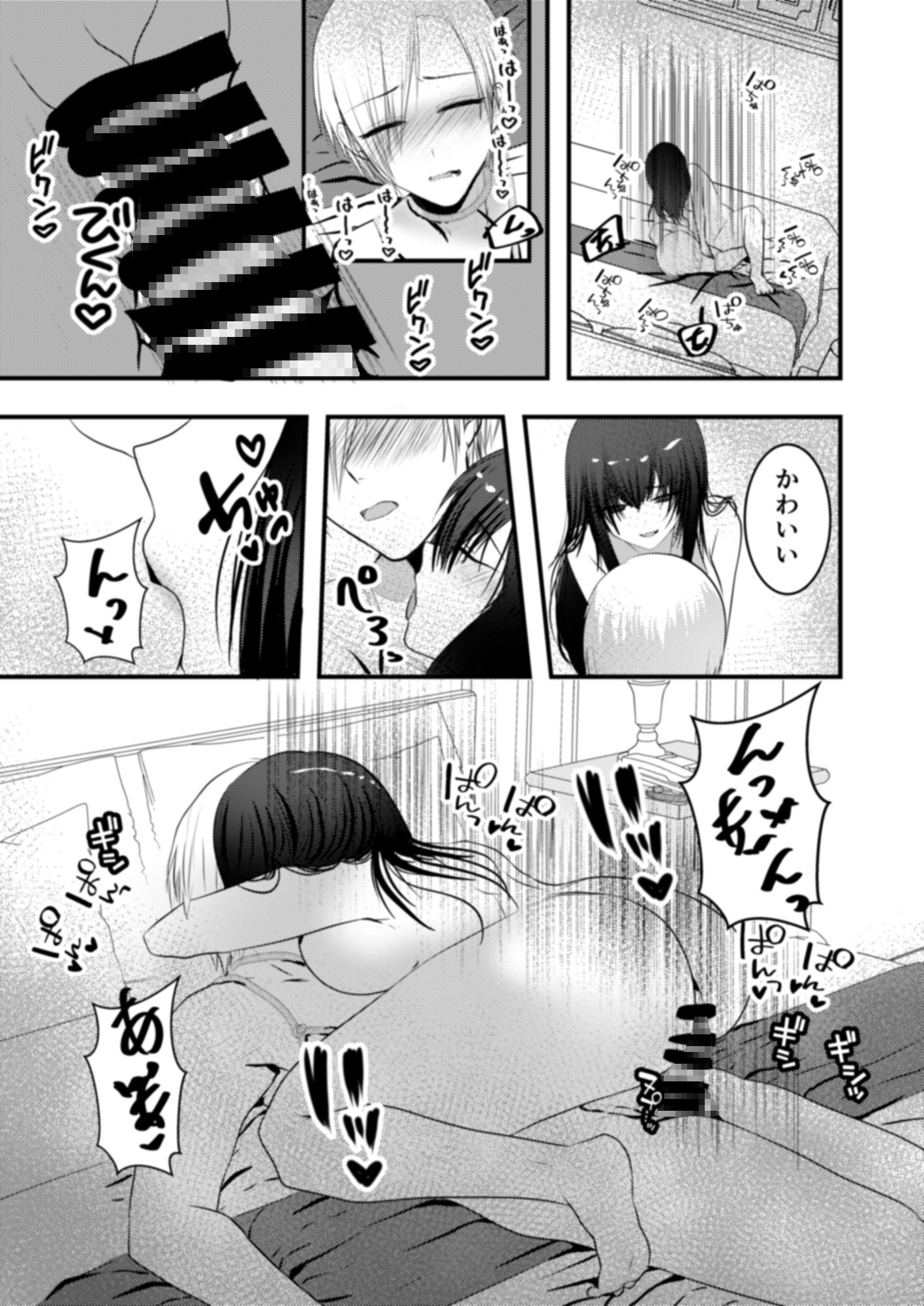 服従を誓いなさい