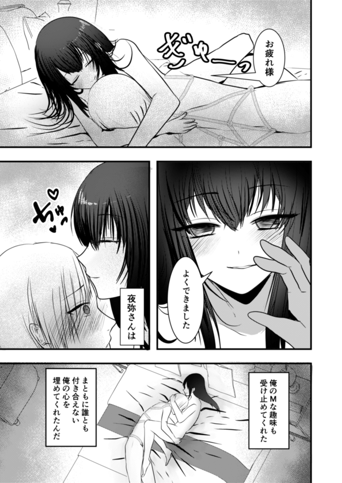 服従を誓いなさい