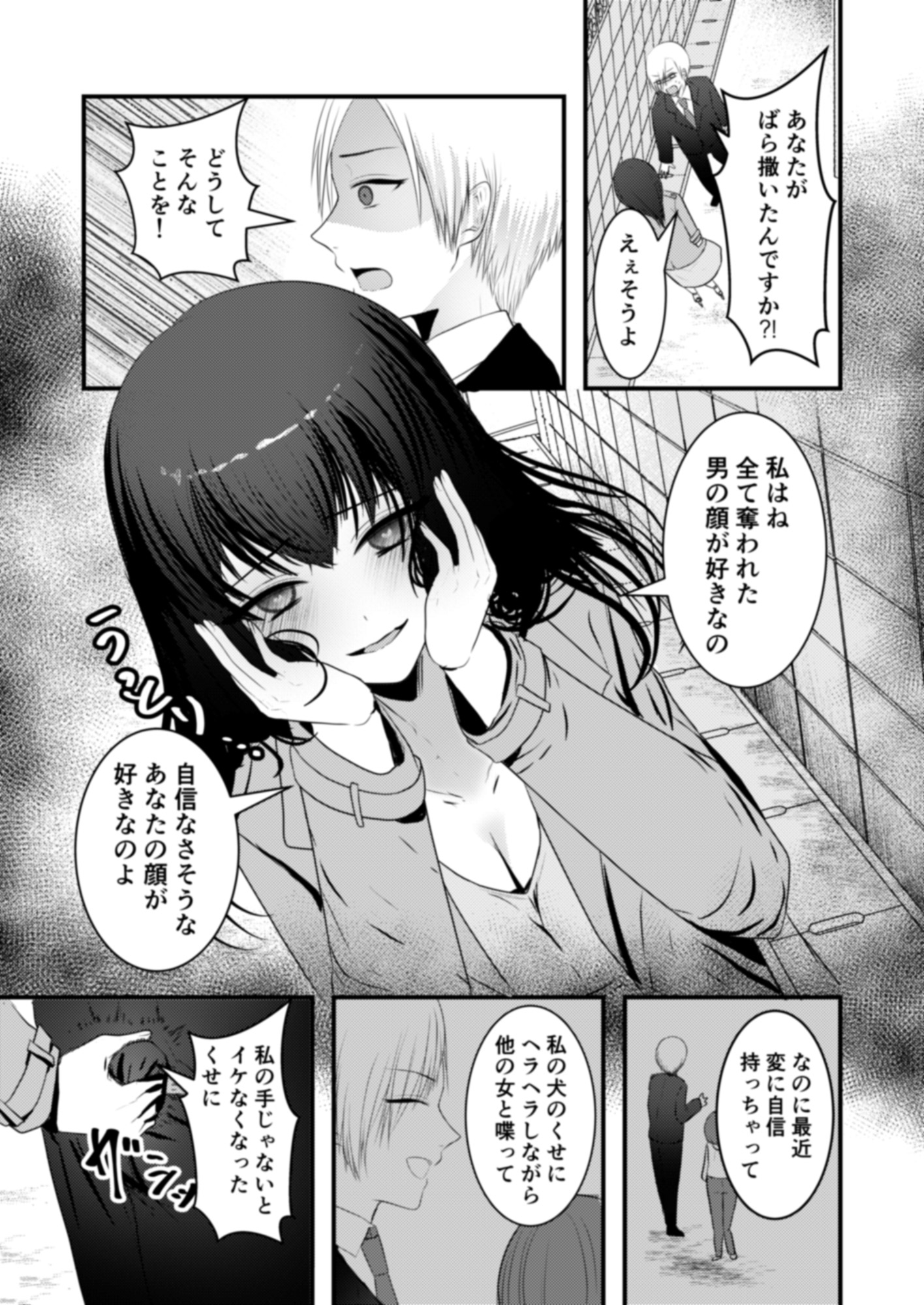 服従を誓いなさい