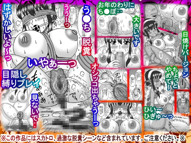 アソコはダメですっ