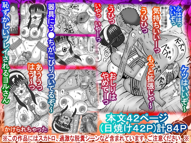 アソコはダメですっ