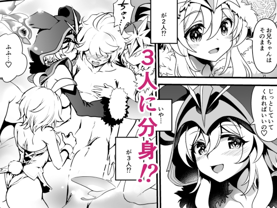 夢果てのピルグリム