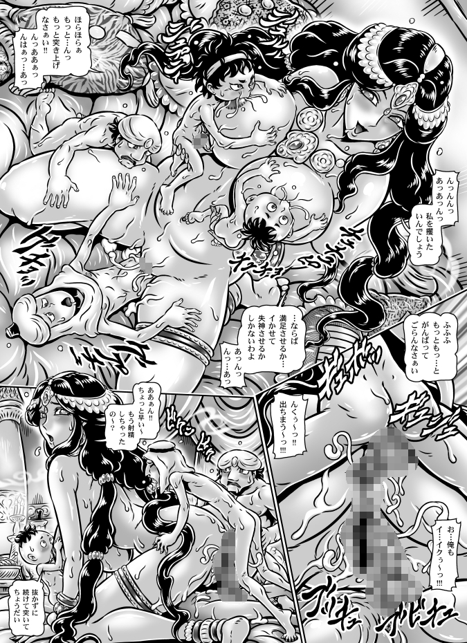 ミヘラジャーニ・ナイト 第2夜と第3夜