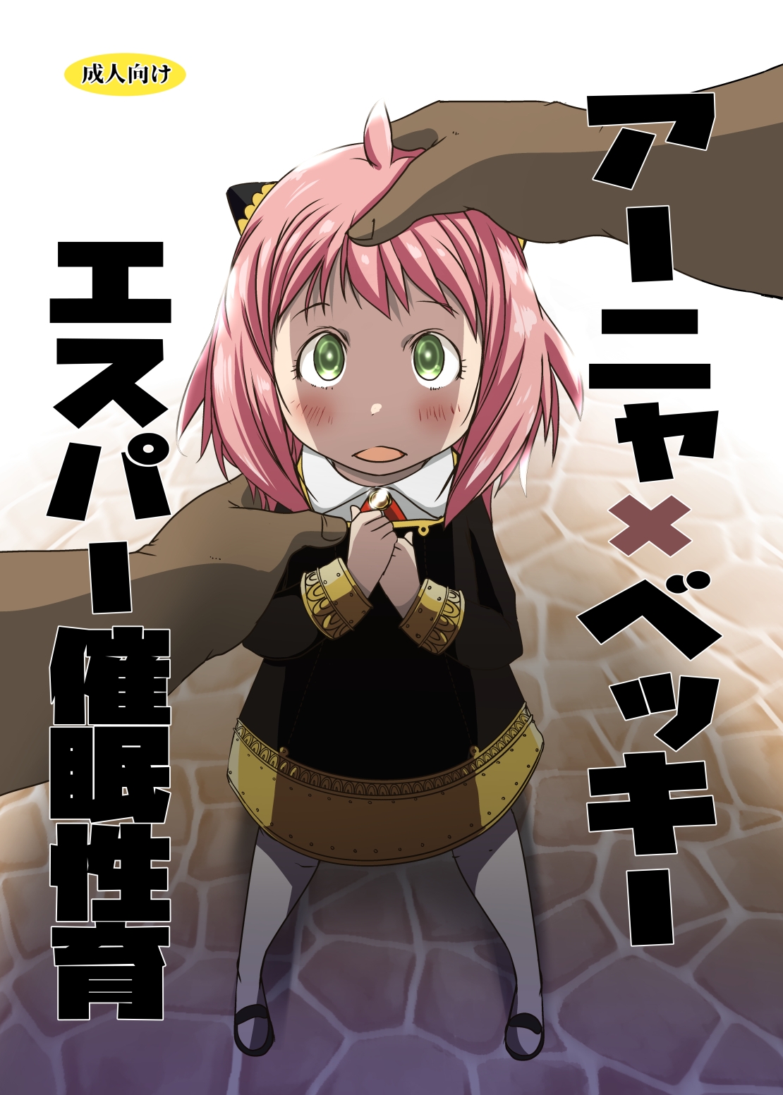 水滴屋コミックマーケット101セット