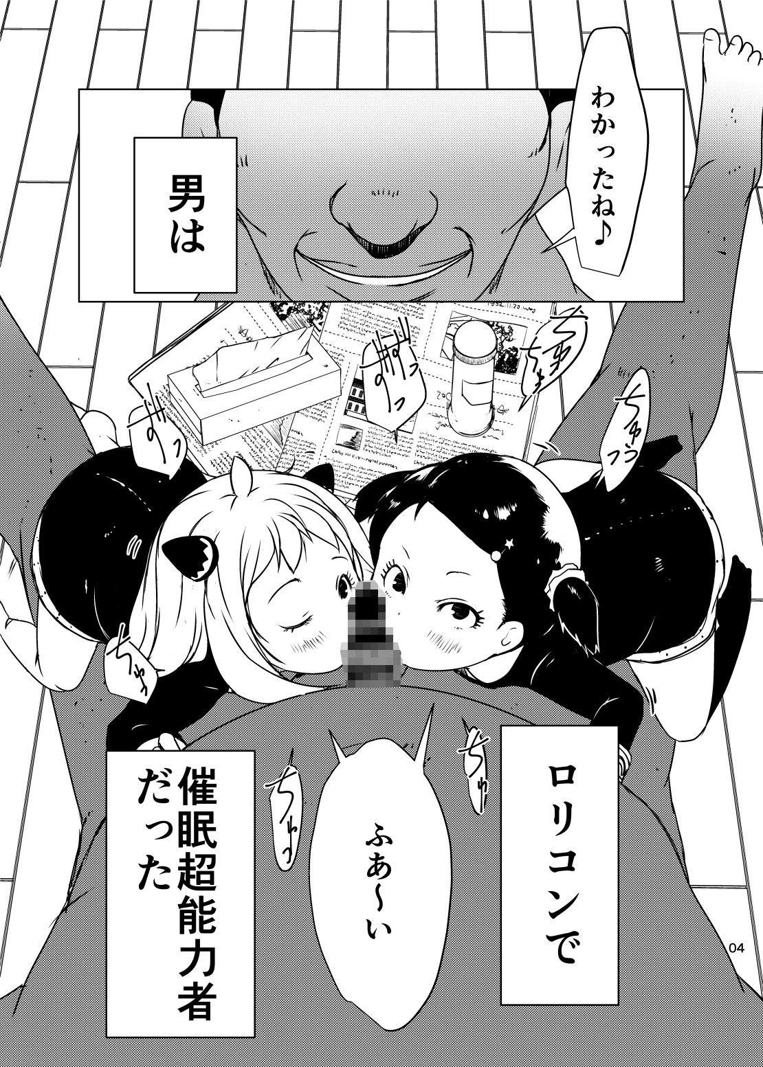 水滴屋コミックマーケット101セット