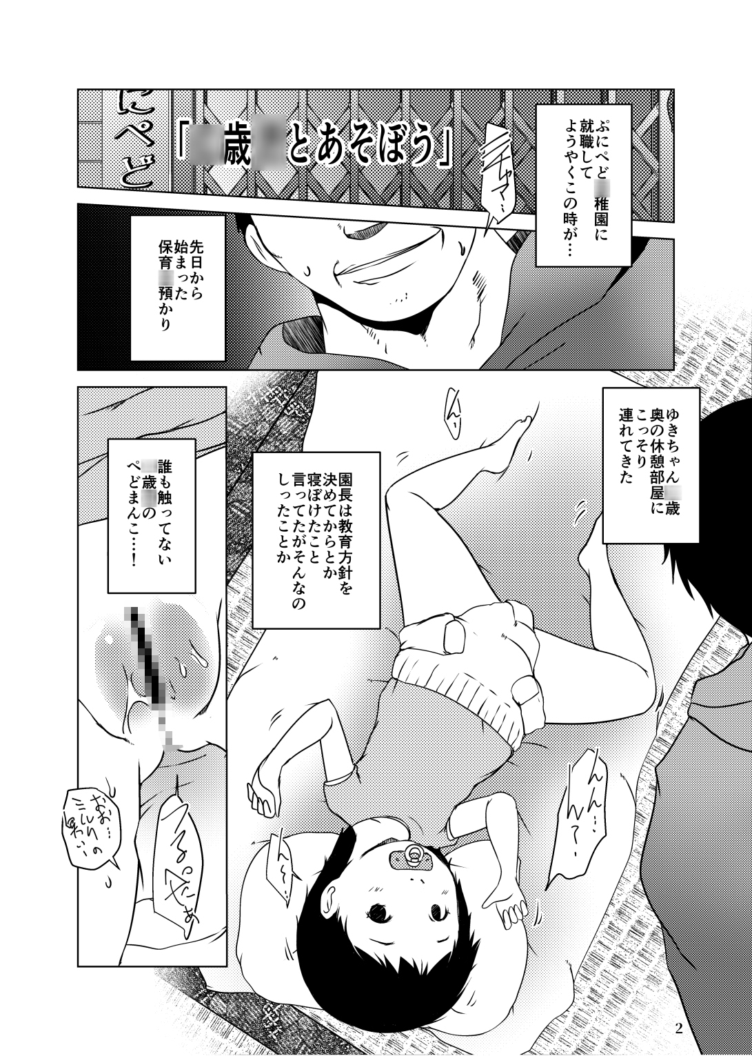 水滴屋コミックマーケット101セット