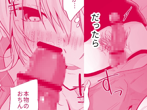 お小遣いがほしいなら肉体労働するしかない!