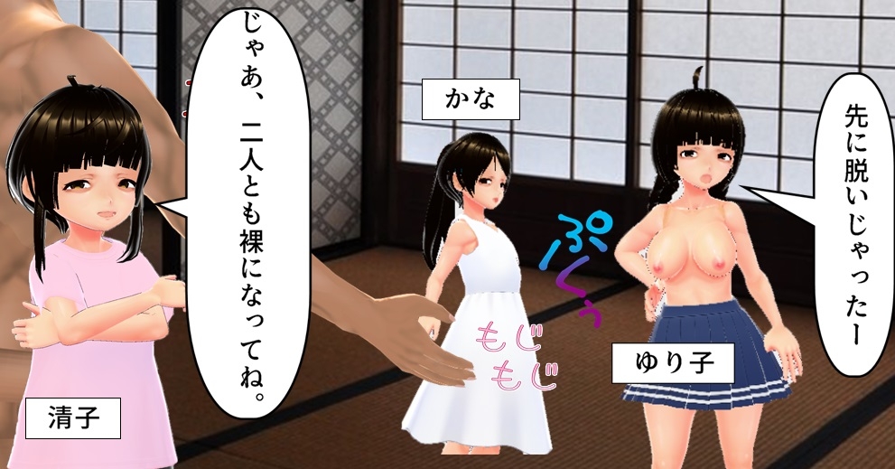 お得な3作セット【コーラおじさんI,II・悪ガキ軍団の親子丼NTR】