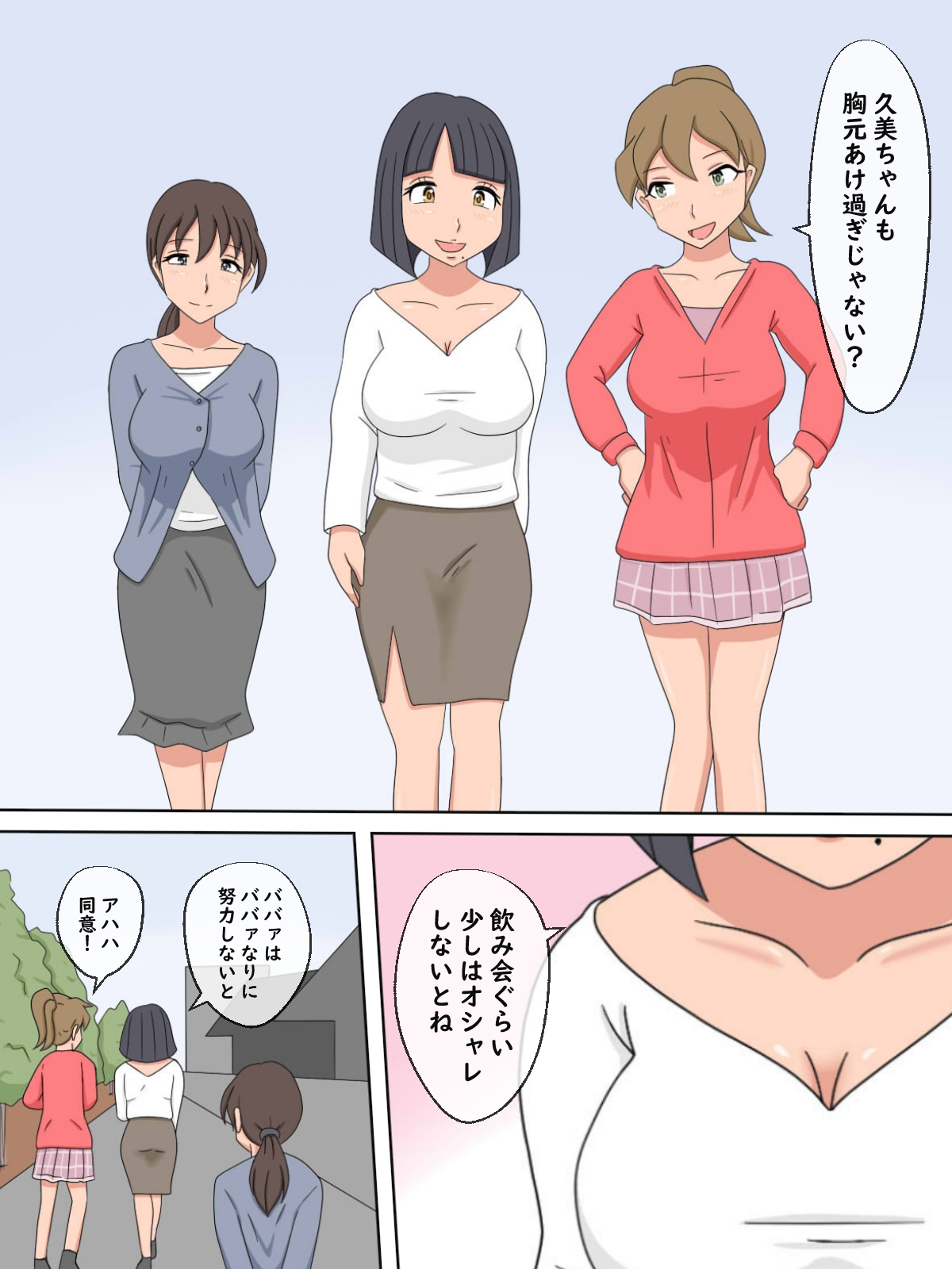 【熟えち5】職場の地味な人妻ゆり子さんがボク好みの熟女だった話