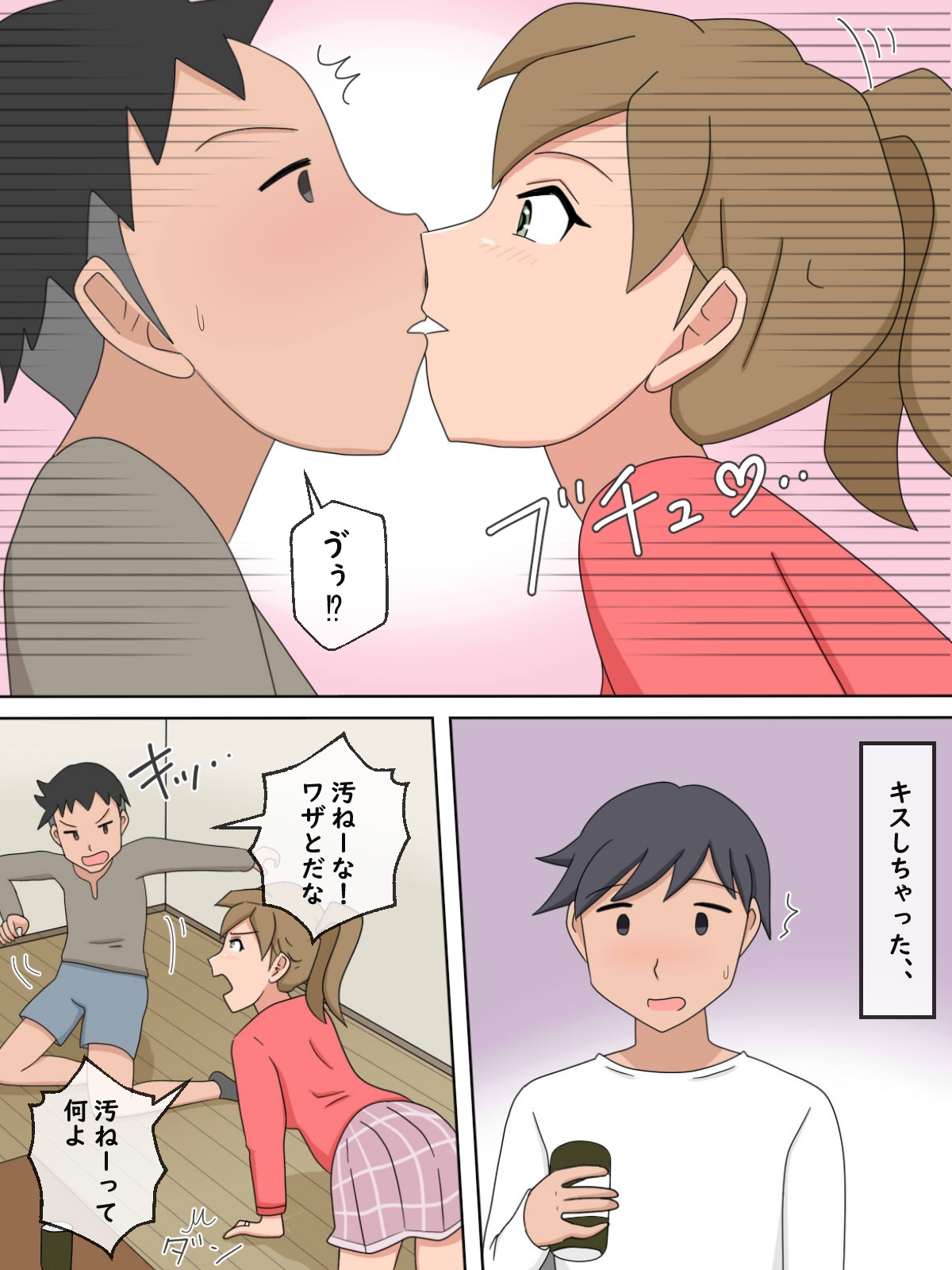 【熟えち5】職場の地味な人妻ゆり子さんがボク好みの熟女だった話