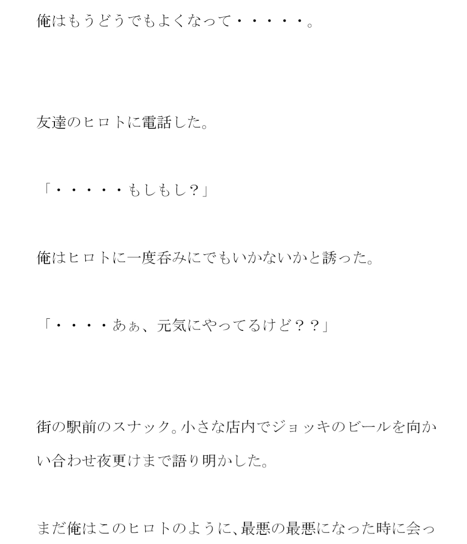 友人のママとセックス 友人が「やりたい」と話す母に男を紹介すると約束して・・・