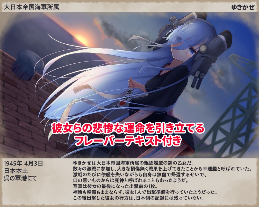 敗北乙女の余生-生き地獄の記録-