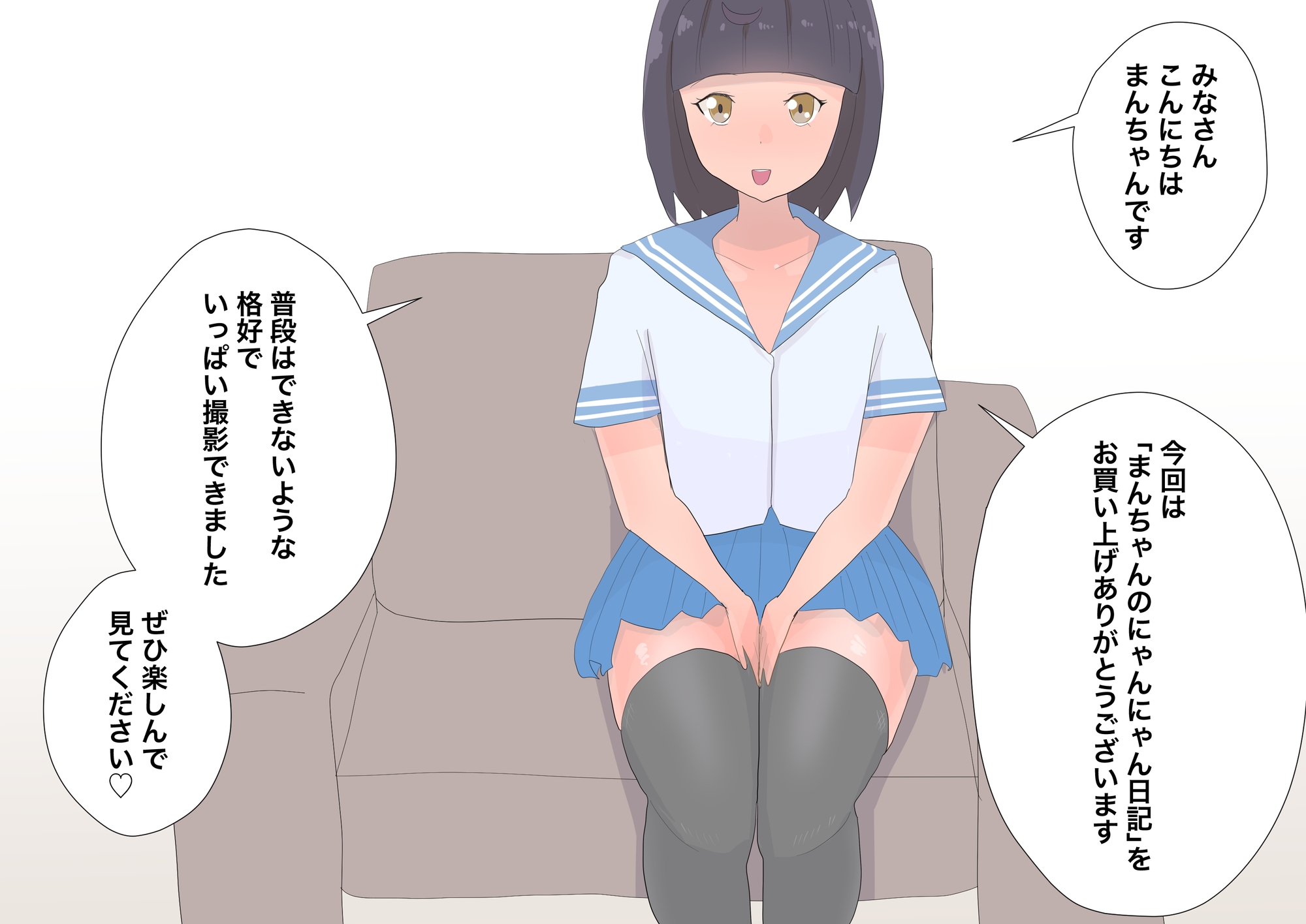 過激なイメージビデオ