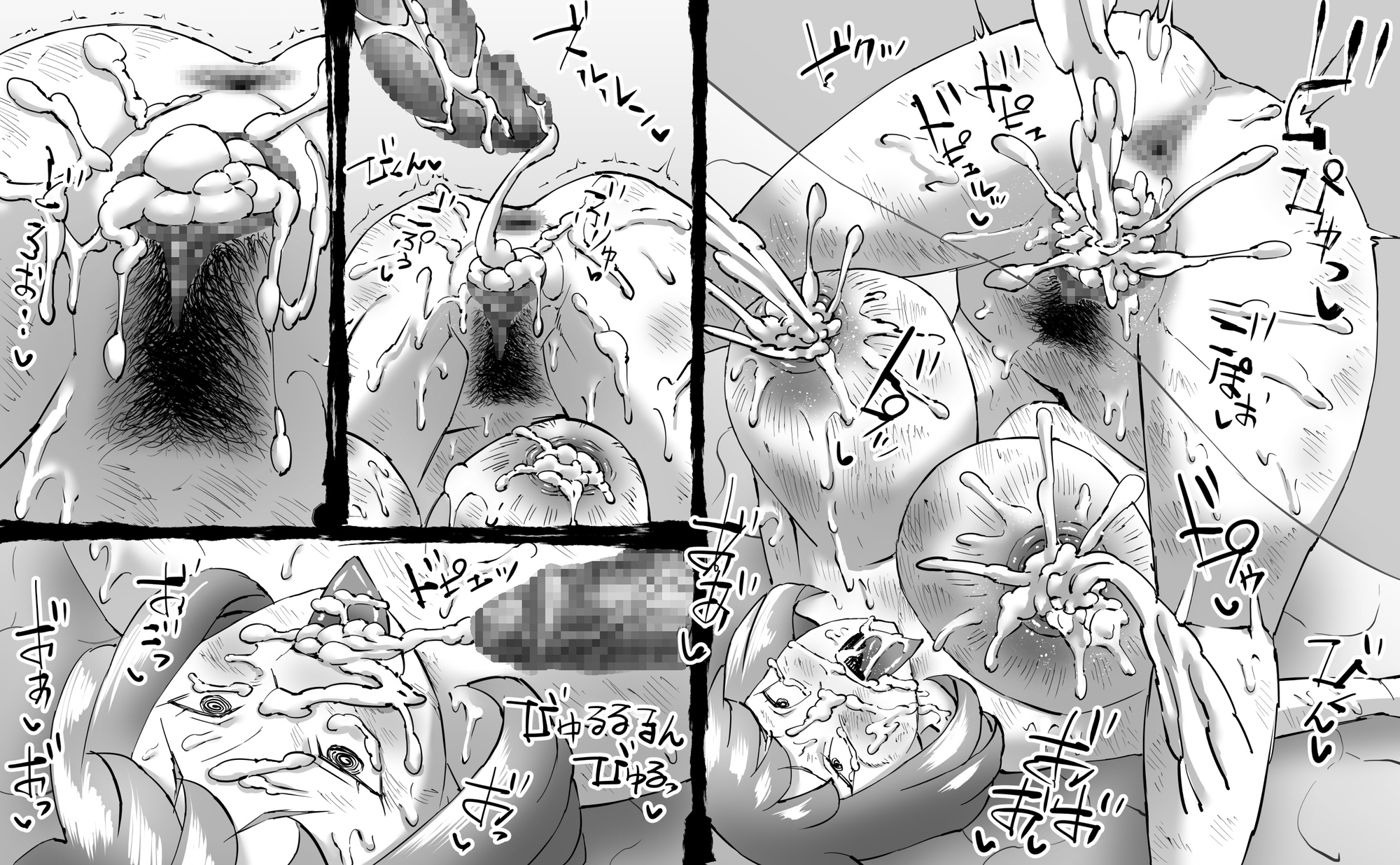 融合戦争～人類存亡をかけた闘い!孕ませ地獄へ突入～1章6話