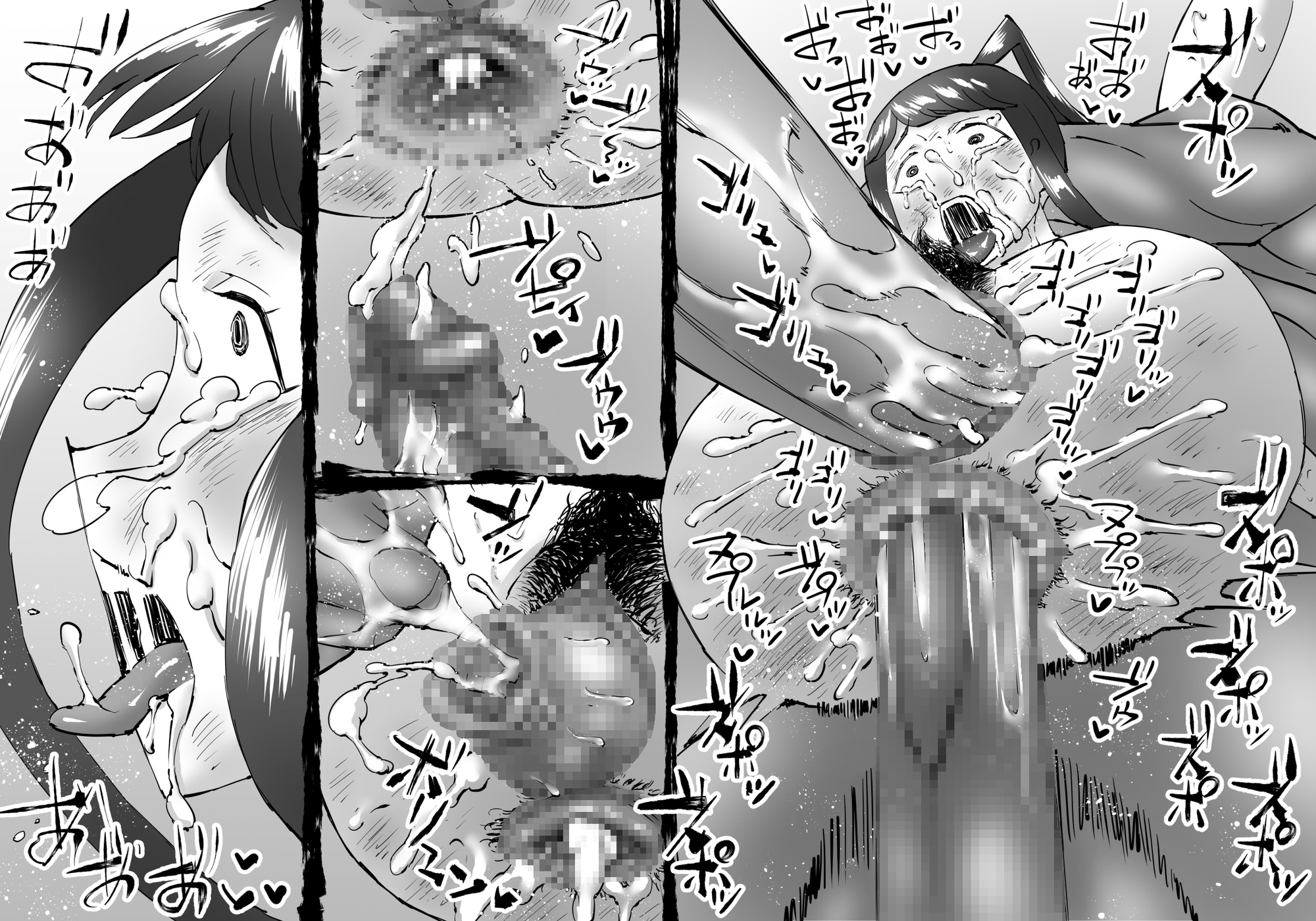 融合戦争～人類存亡をかけた闘い!孕ませ地獄へ突入～1章6話