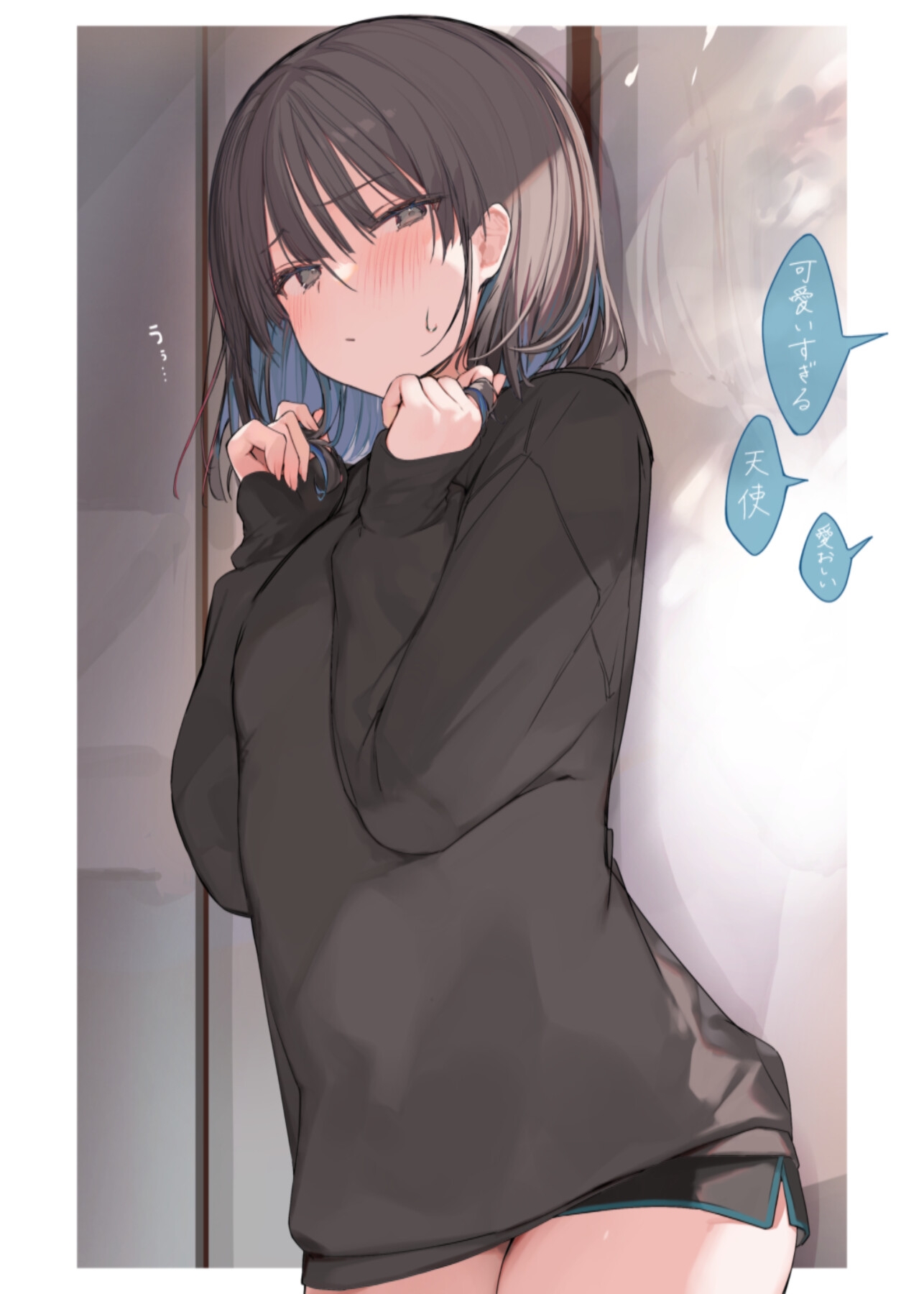 インナーカラー彼女2