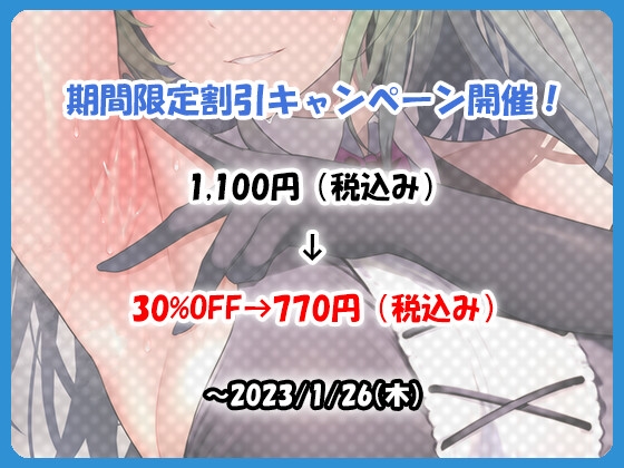 【腋汁100%】ウワキ～uwaki～II