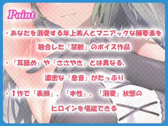 【腋汁100%】ウワキ～uwaki～II