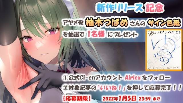 【腋汁100%】ウワキ～uwaki～II