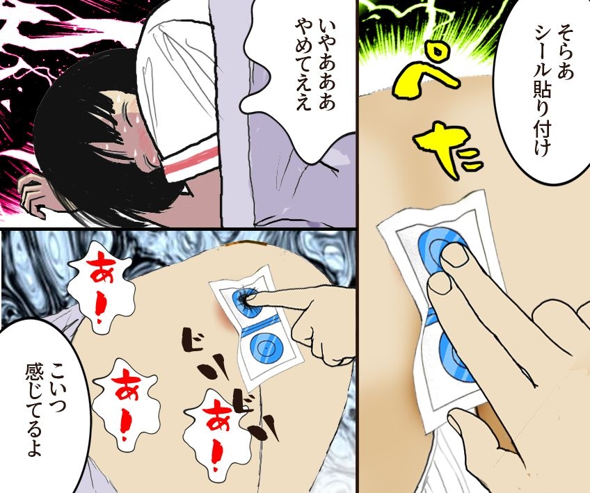 <漫画と朗読セット>学校のぎょう虫検査でイジメられた私