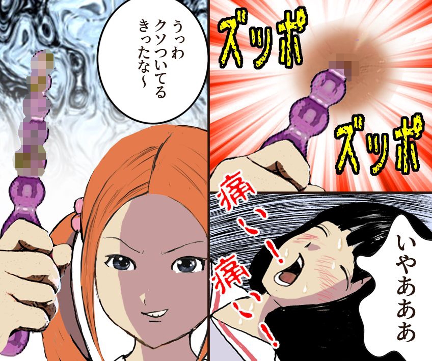 <漫画と朗読セット>学校のぎょう虫検査でイジメられた私