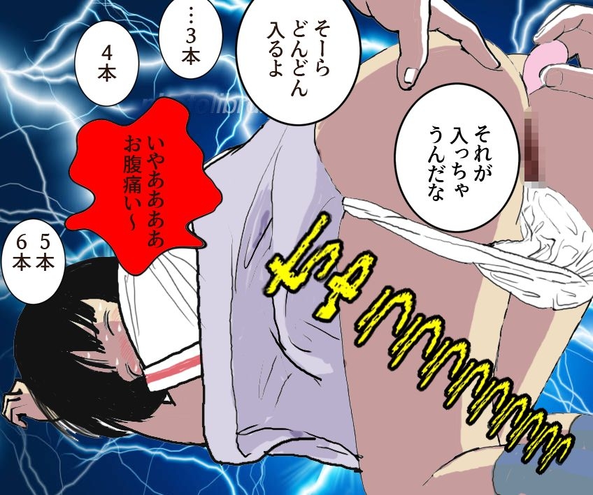 <漫画と朗読セット>学校のぎょう虫検査でイジメられた私