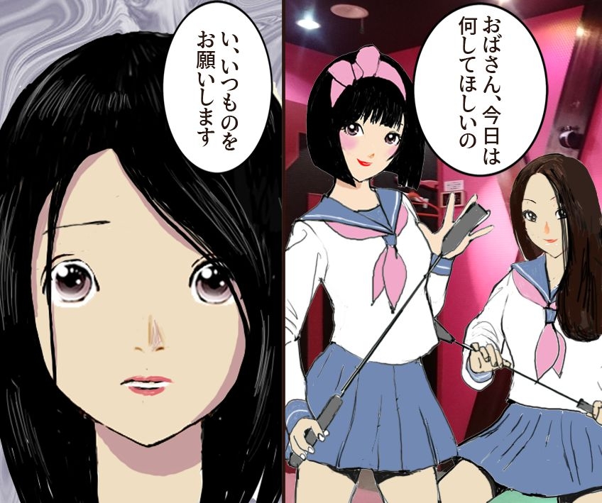 <漫画と朗読セット>学校のぎょう虫検査でイジメられた私