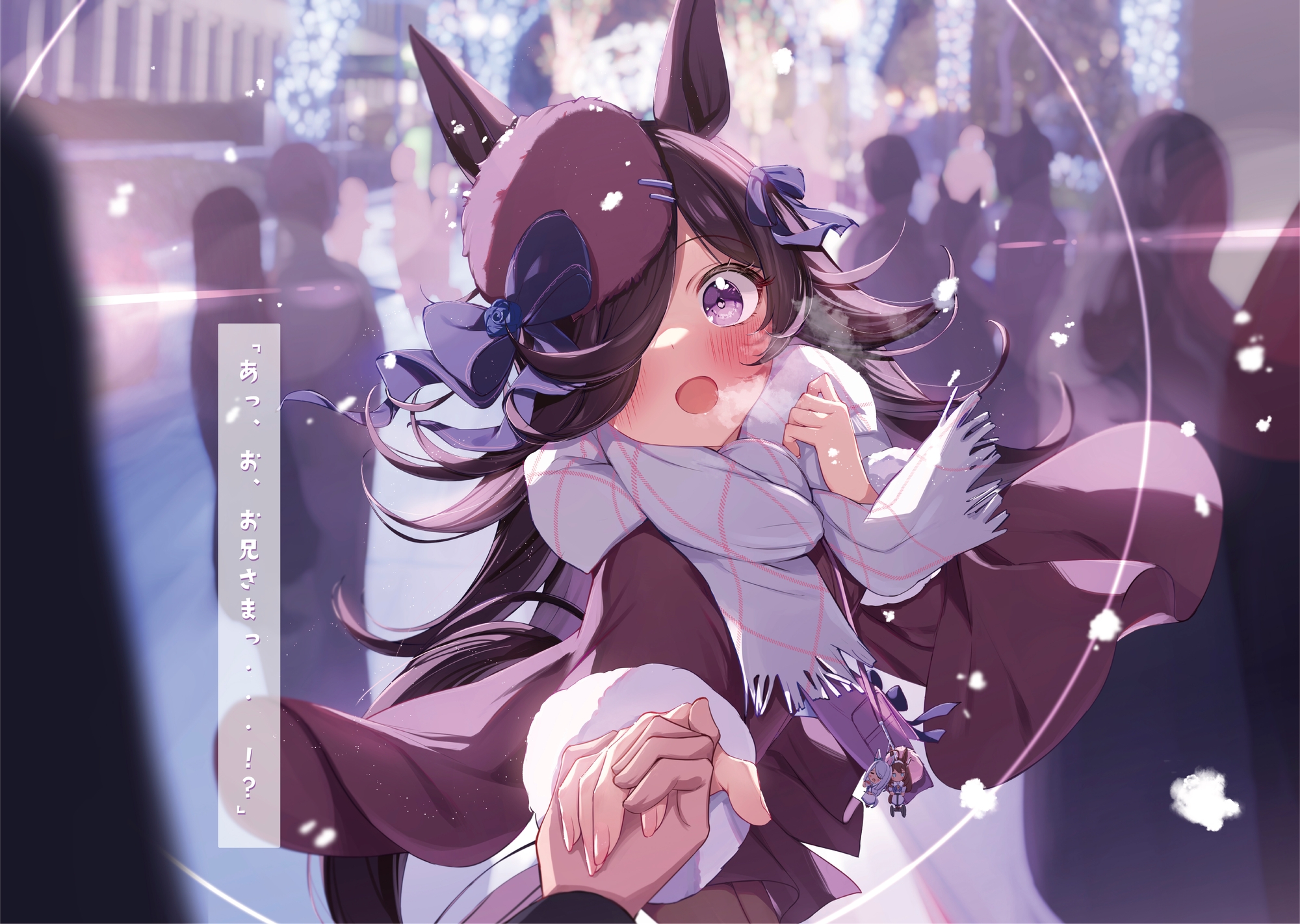 今、大好きなキミとデートchu♥