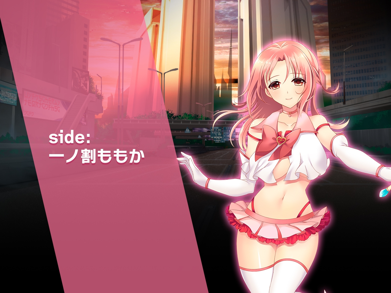 一ノ割家 特別篇special ～ヒロイン絶滅計画より～ 勝気なヒロインを悪堕ちさせよ!