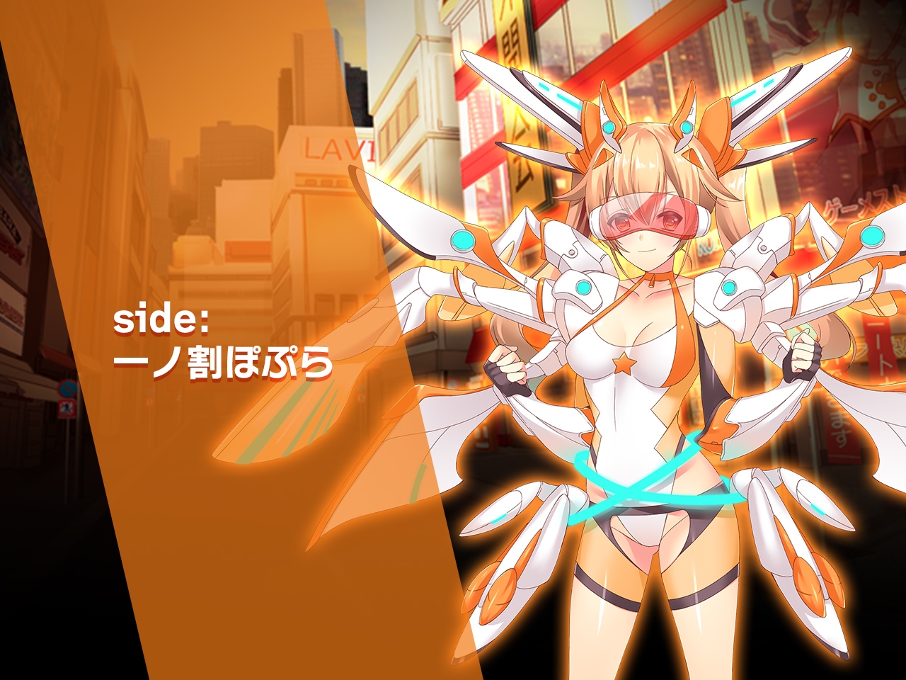 完全版:一ノ割家 特別篇special ～ヒロイン絶滅計画より～ 勝気なヒロインを悪堕ちさせよ!