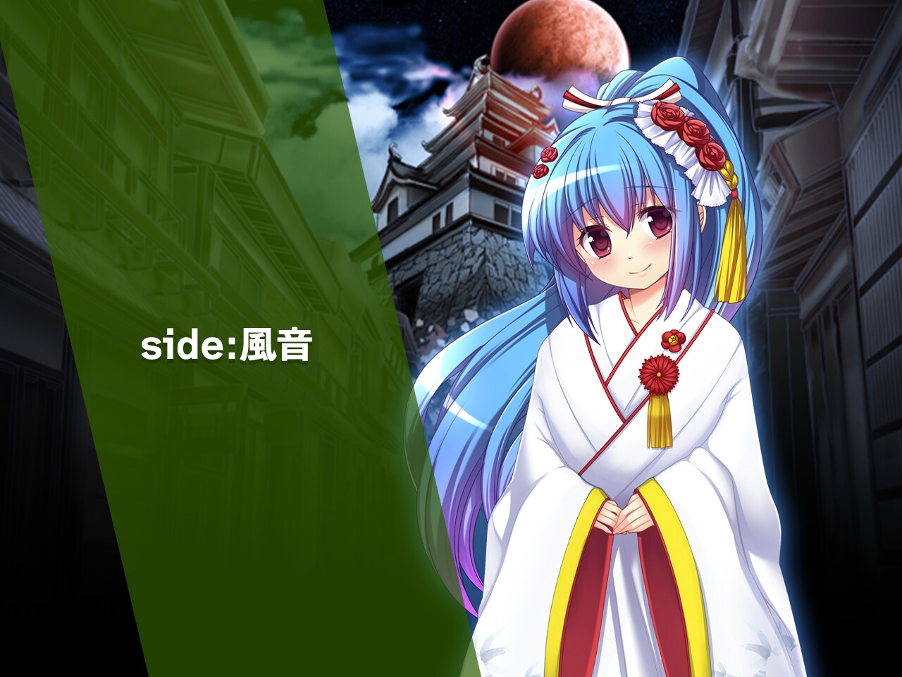 花嫁-えりたん・アメノヒメミコ・風音- 特別篇special ～ヒロイン絶滅計画より～ 勝気なヒロインを悪堕ちさせよ!