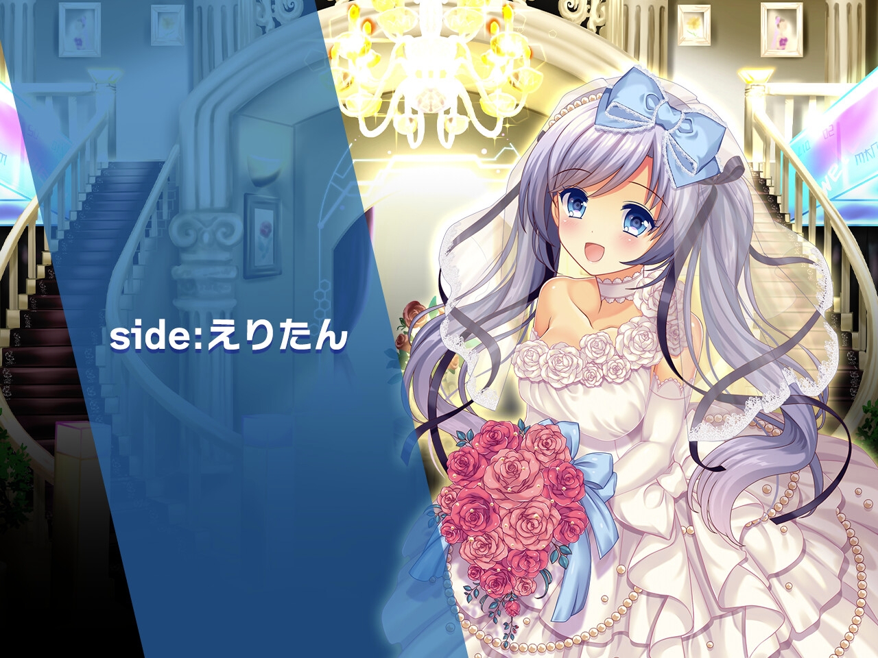 完全版:花嫁-えりたん・アメノヒメミコ・風音- 特別篇special ～ヒロイン絶滅計画より～ 勝気なヒロインを悪堕ちさせよ!