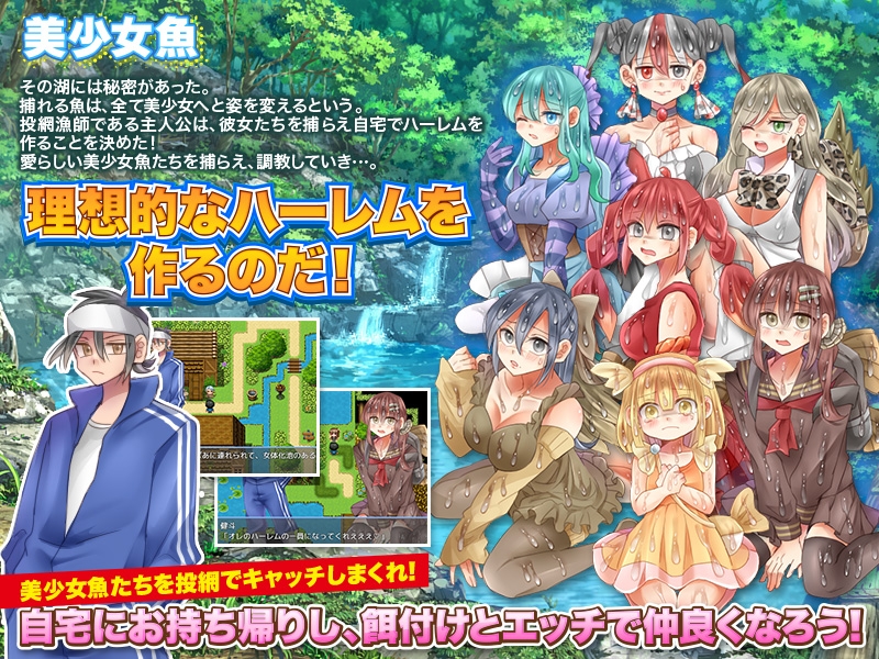 投網で一網打尽!女子漁