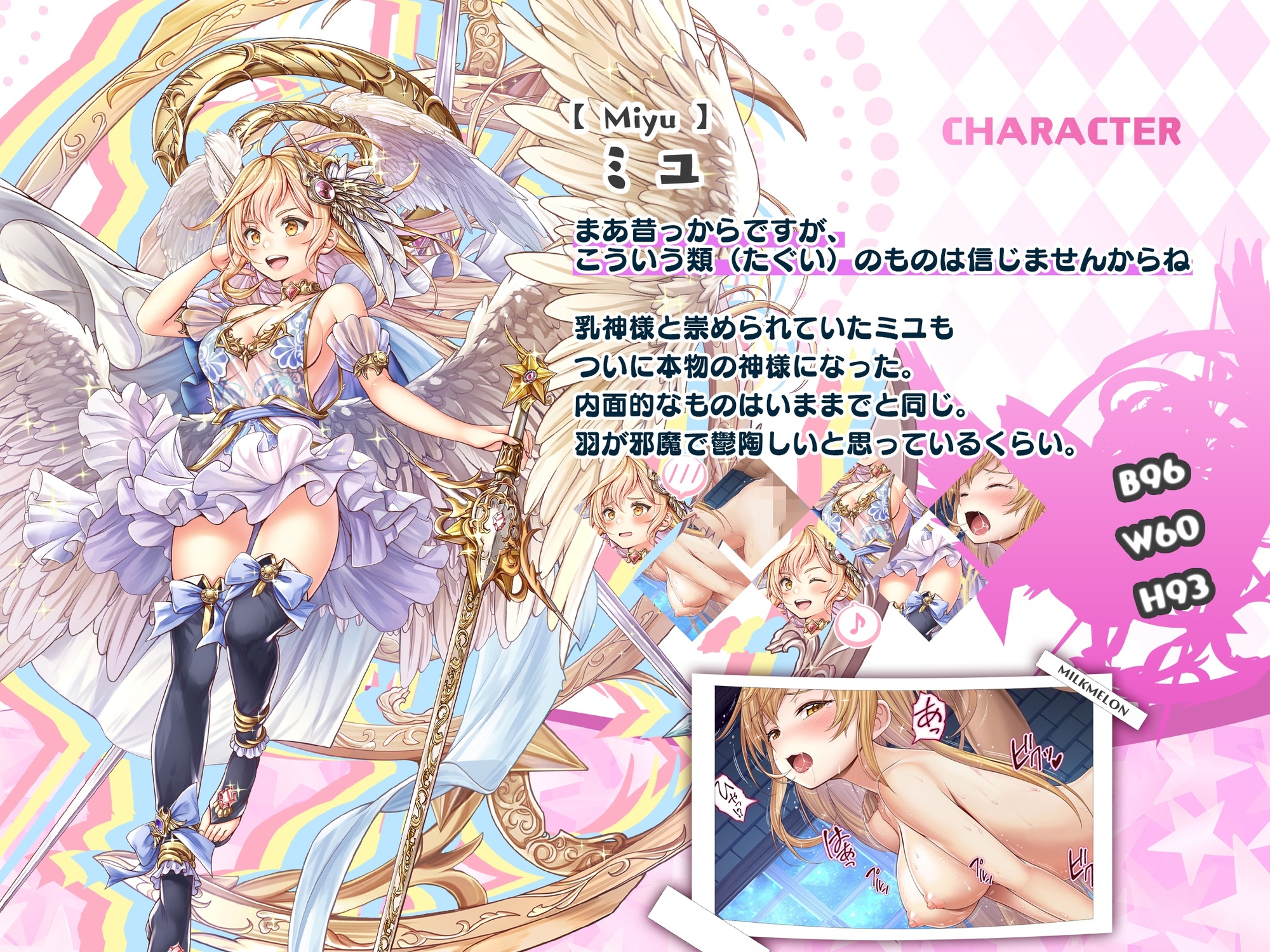 ロリ巨乳ギャンブラーは今日もエッチです