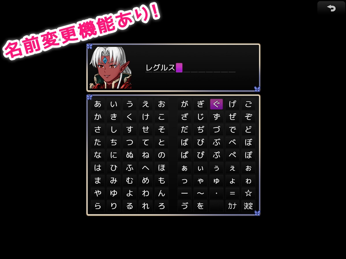 魔王様は孕ませたい! ～あっちでもこっちでも子作り生活～