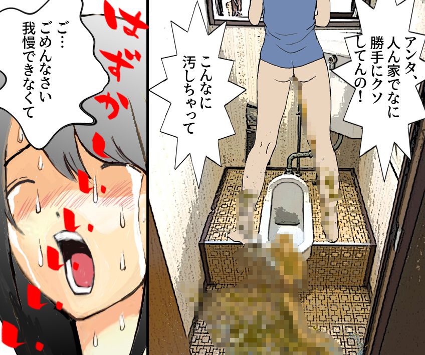 <漫画と朗読セット>恐怖の不倫制裁 肛門にヤイトを据えられた私