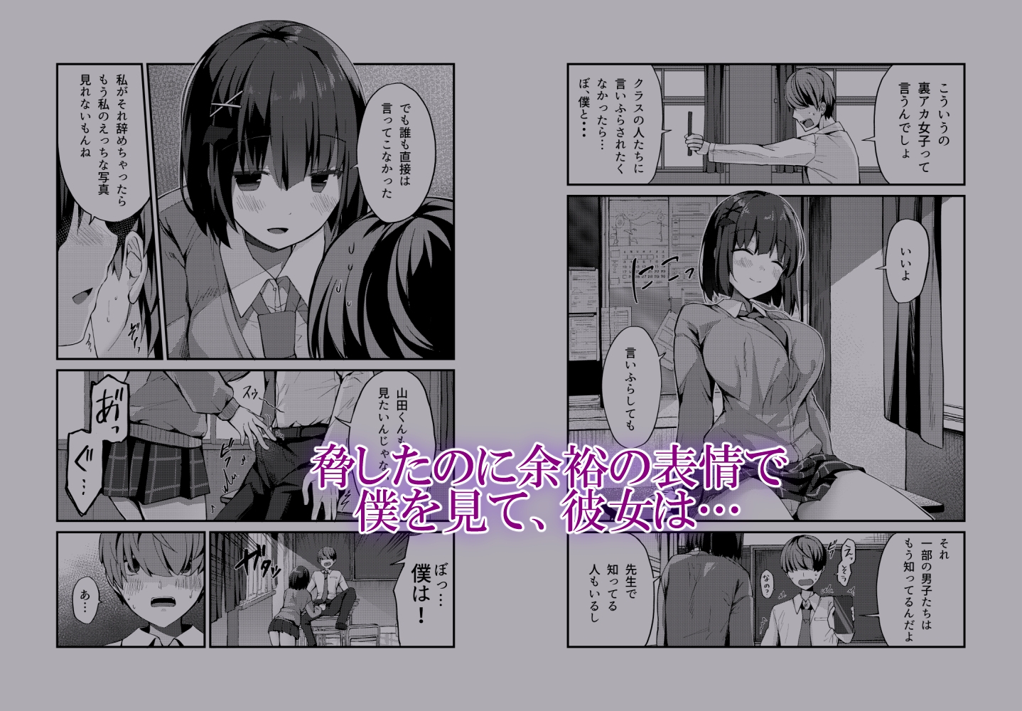 らぶisおーばー!