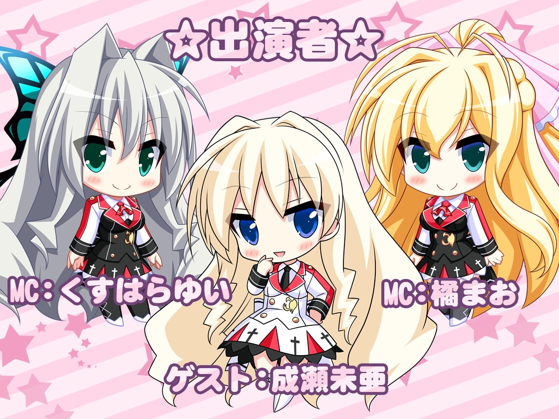 CLIP☆CRAFTらじお 第12回