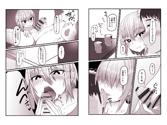 寵愛の囁き ～ASMR配信者と密室汗だくえっち～