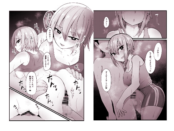 寵愛の囁き ～ASMR配信者と密室汗だくえっち～