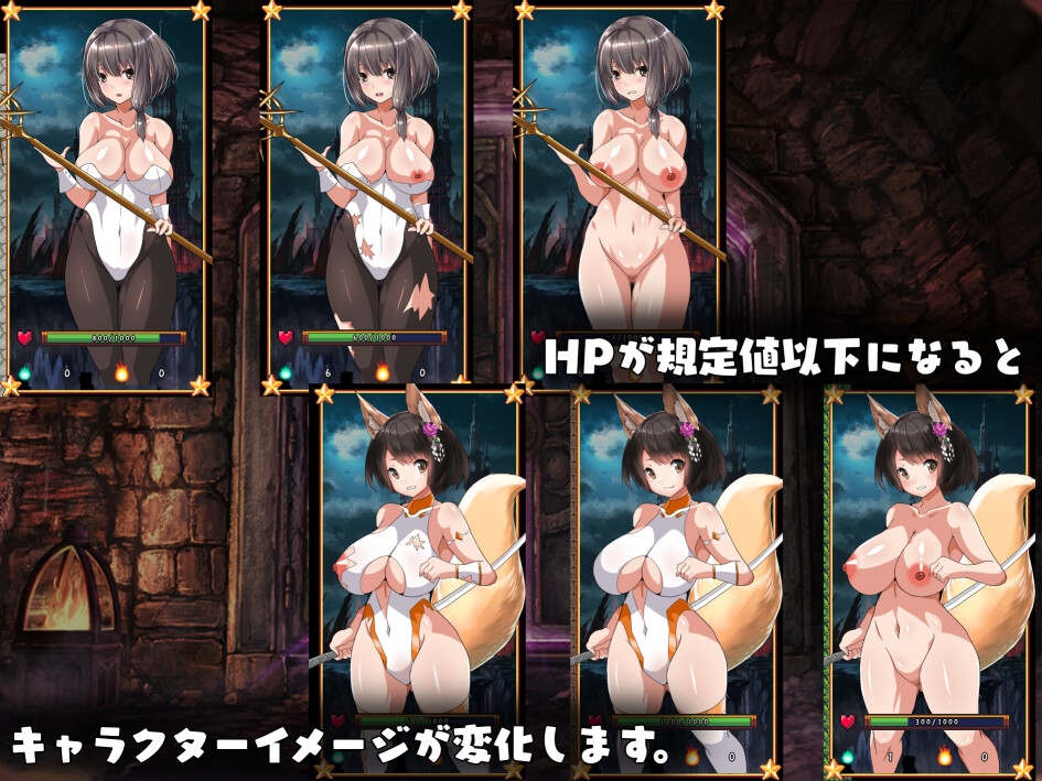 ダンジョンのトラップ