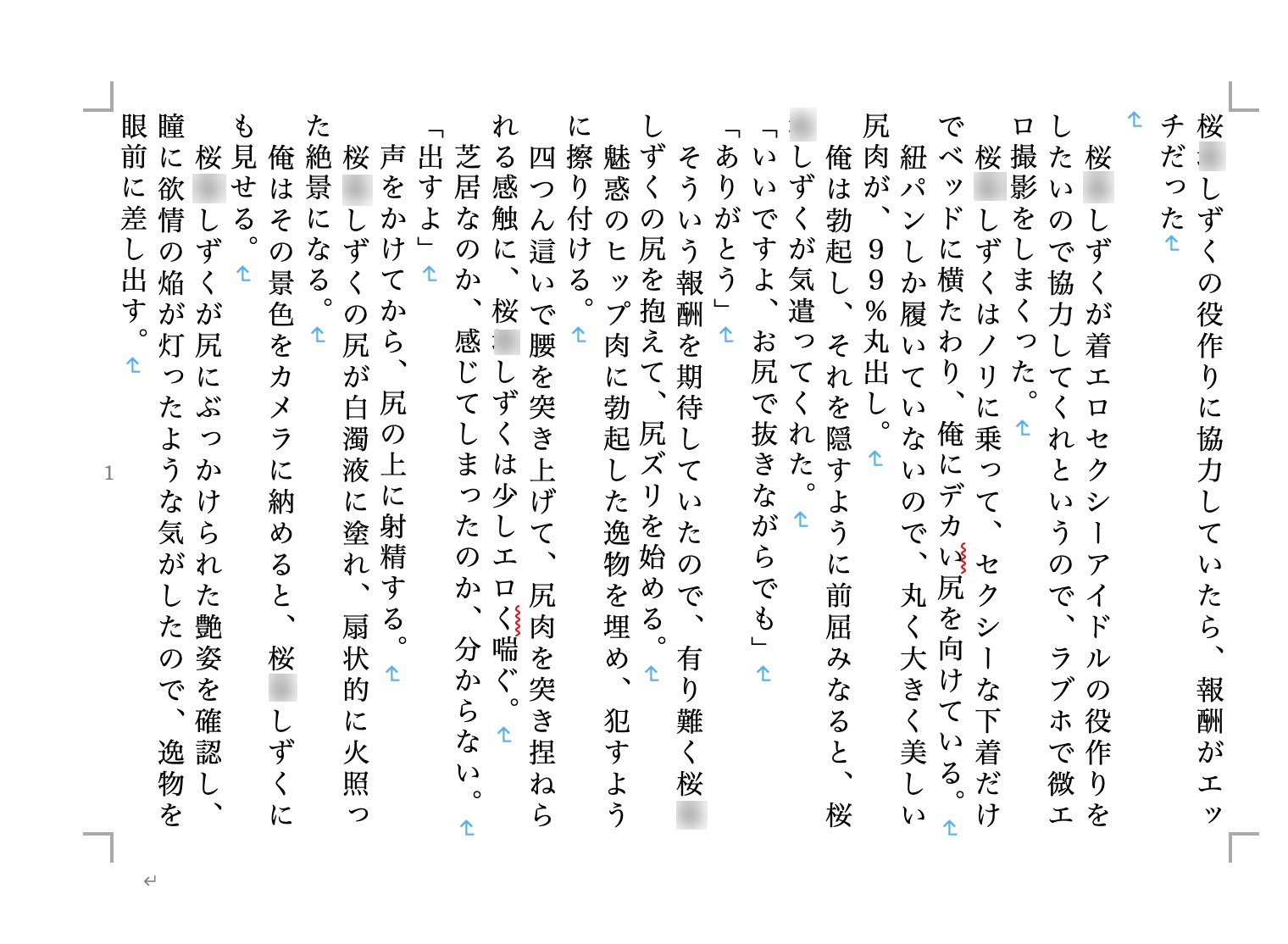 虹かけ誌 ラ〇ライブ!特集4