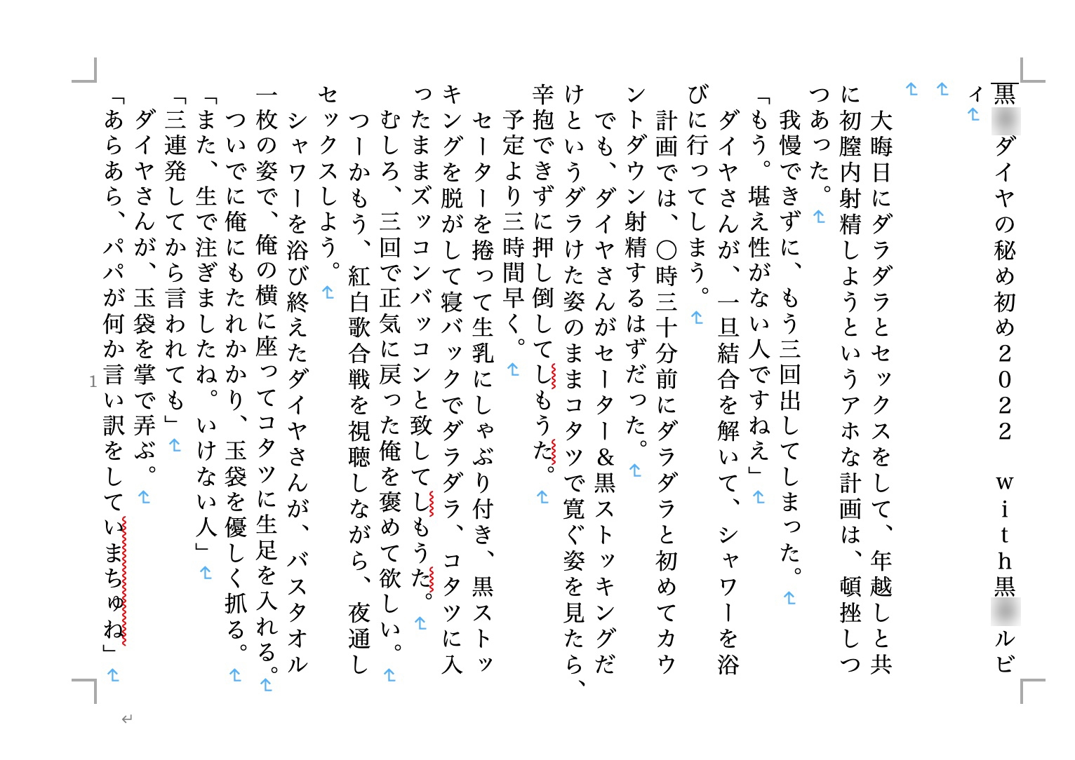 虹かけ誌 ラ〇ライブ!特集4