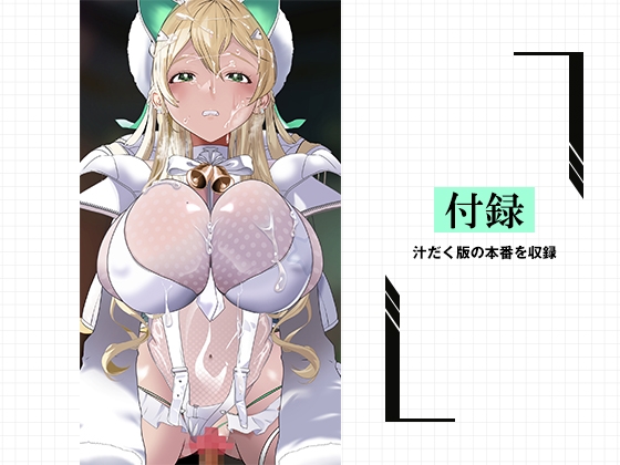 ウィンターショッパーと熱々えっち♪「ラディアントルピー」