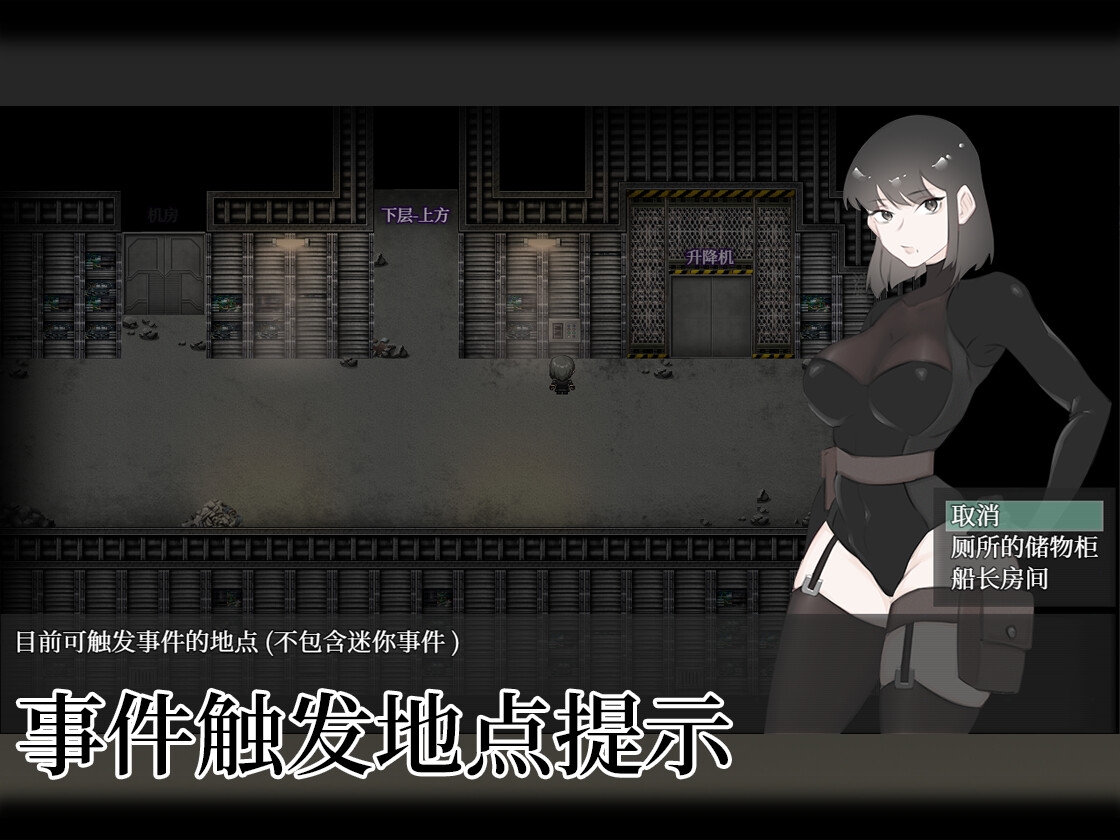 宇宙船的异种 (简体字版)