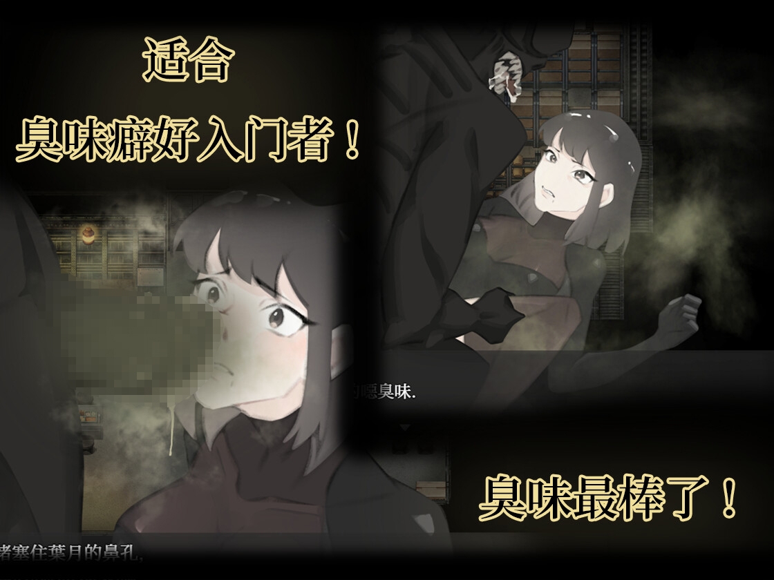 宇宙船的异种 (简体字版)